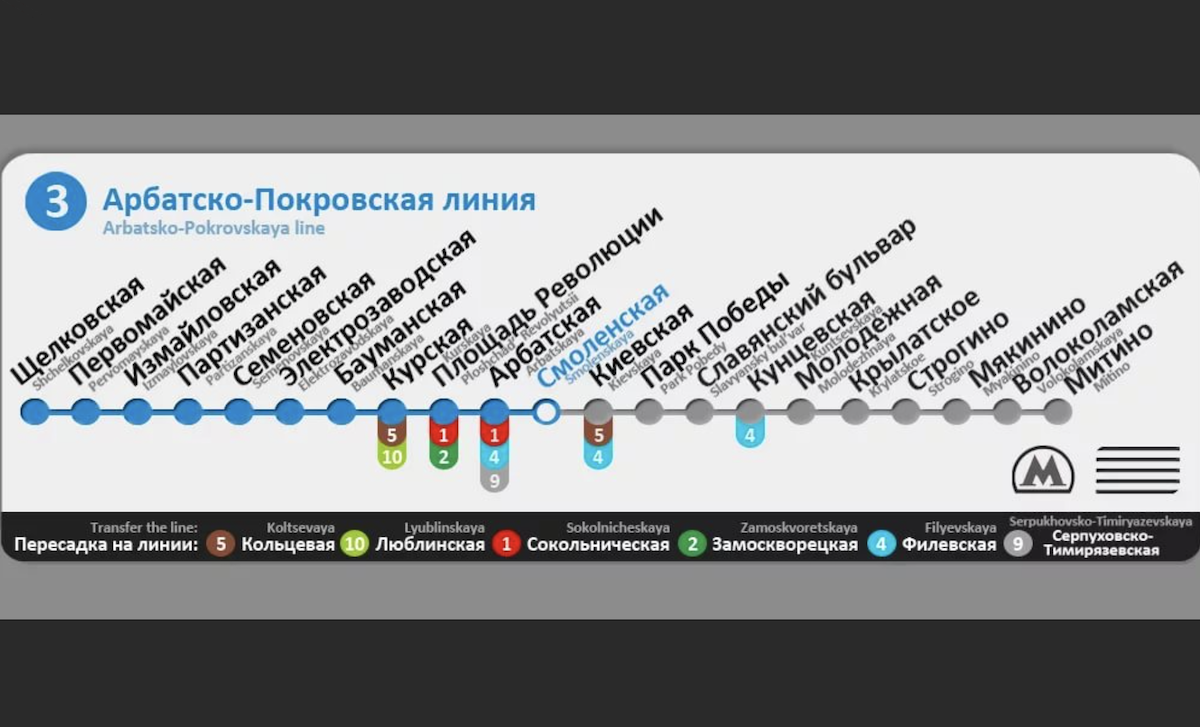 «Больше ада!!»: москвичи обсуждают закрытие части Арбатско-Покровской линии метро