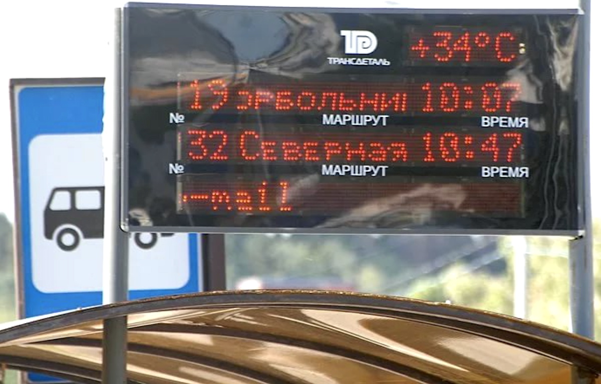 В Москве с 1 октября частные автобусы перейдут на зимнее расписание