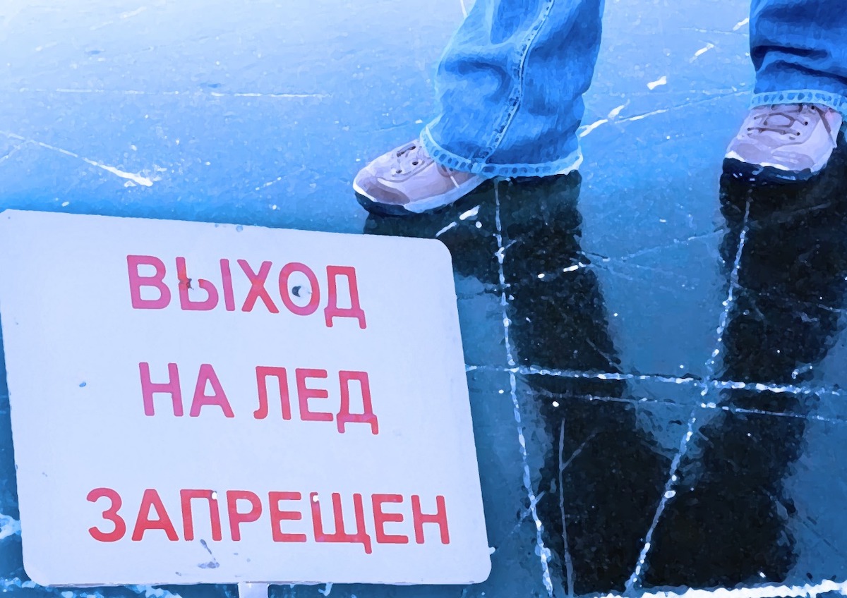 Петербургские рыбаки продолжают нарушать запрет выхода на лед