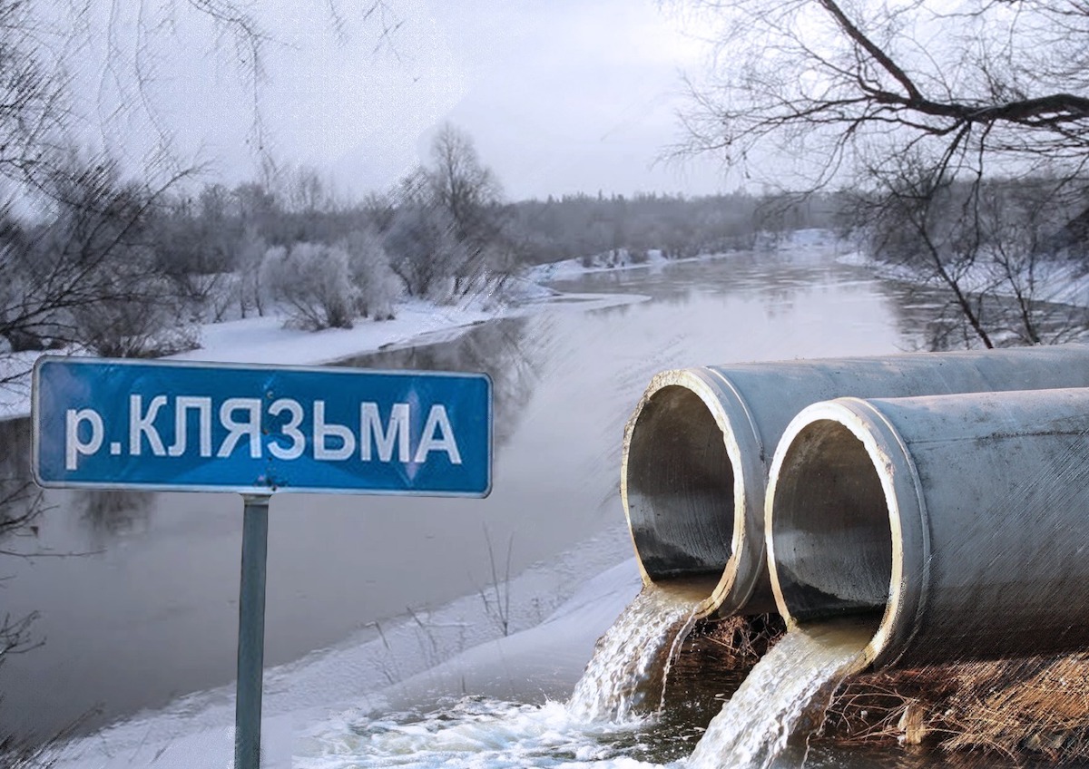 Жители Химок сообщают о сливе химикатов в реку Клязьма, очистные сооружения не справляются. В истории фигурирует аэропорт «Шереметьево»
