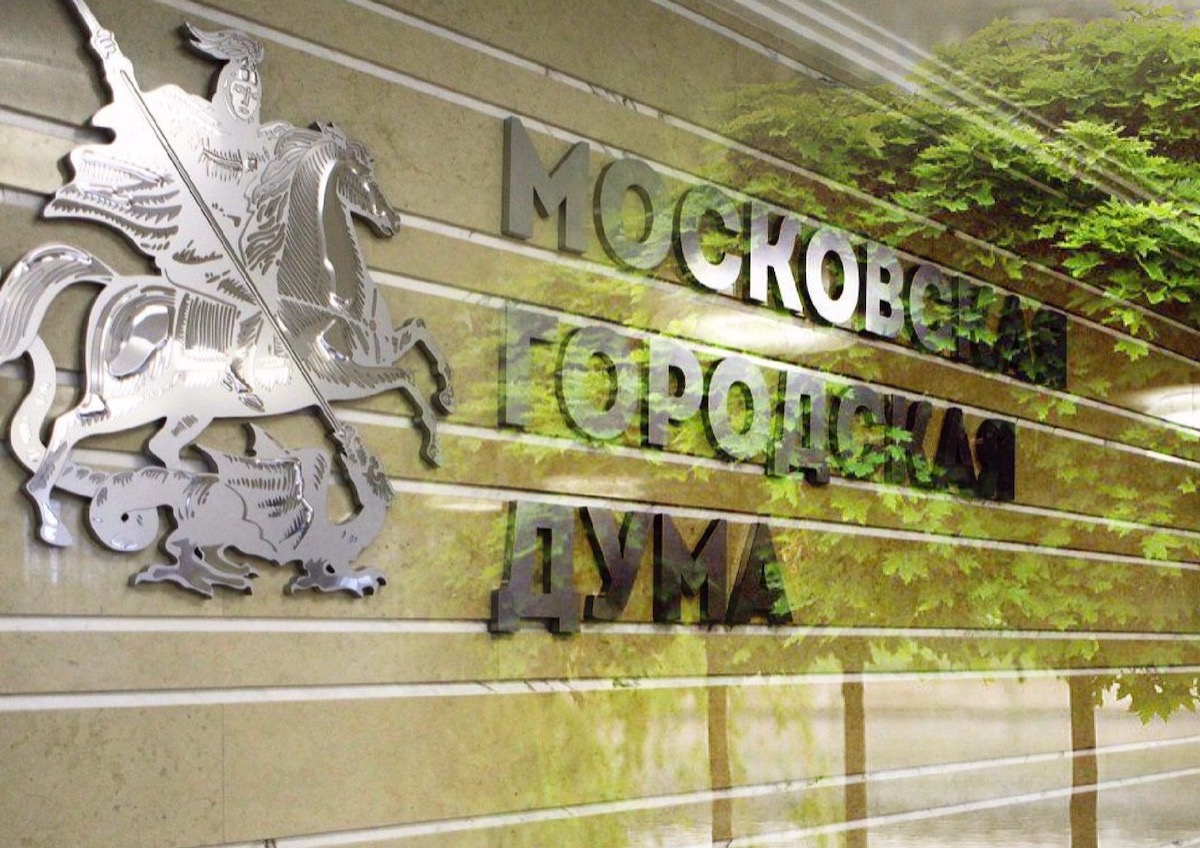 Депутаты МГД не могут добиться от властей сведений о количестве деревьев в Москве