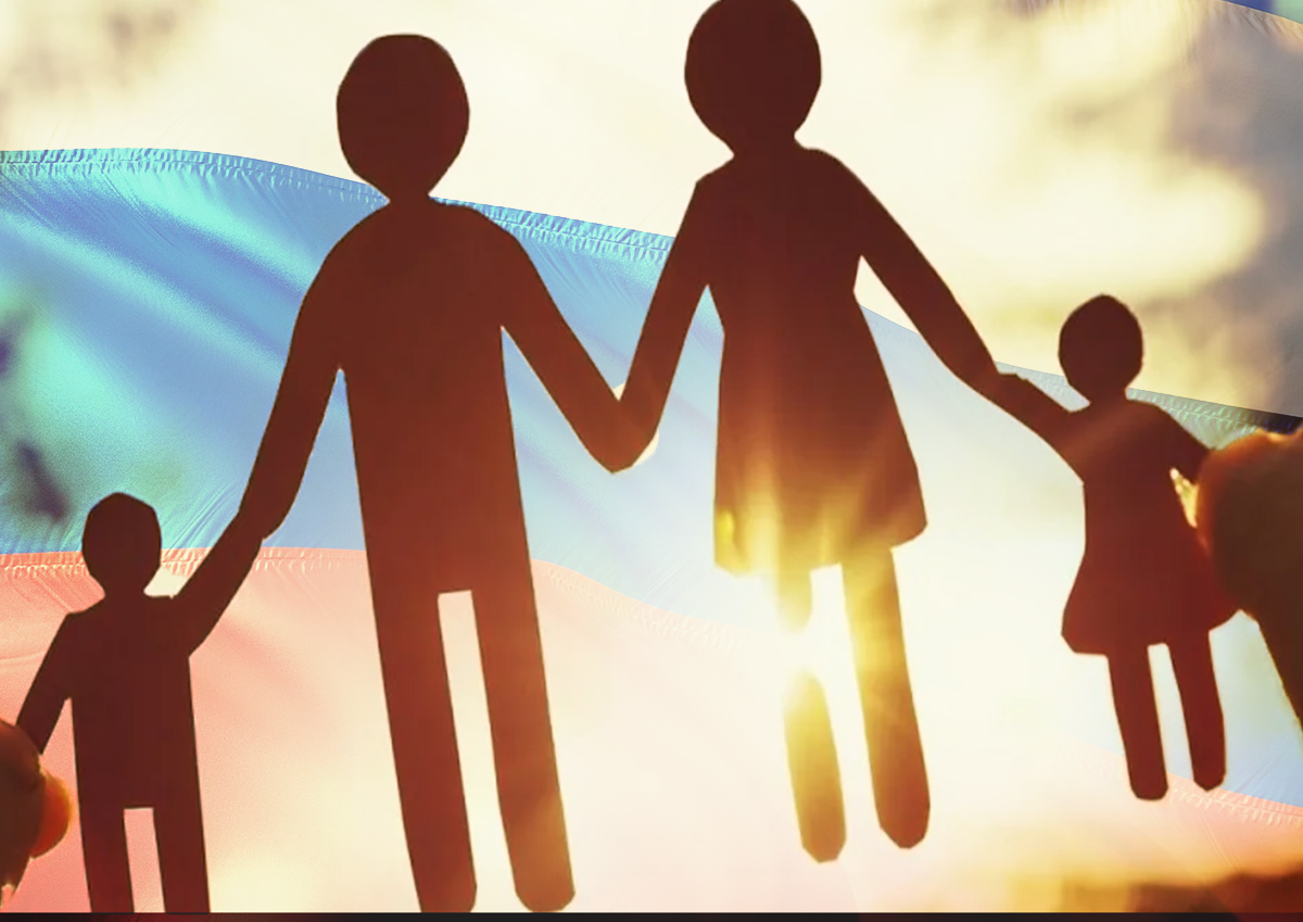 Россияне высказались по поводу новых мер поддержки семей с детьми