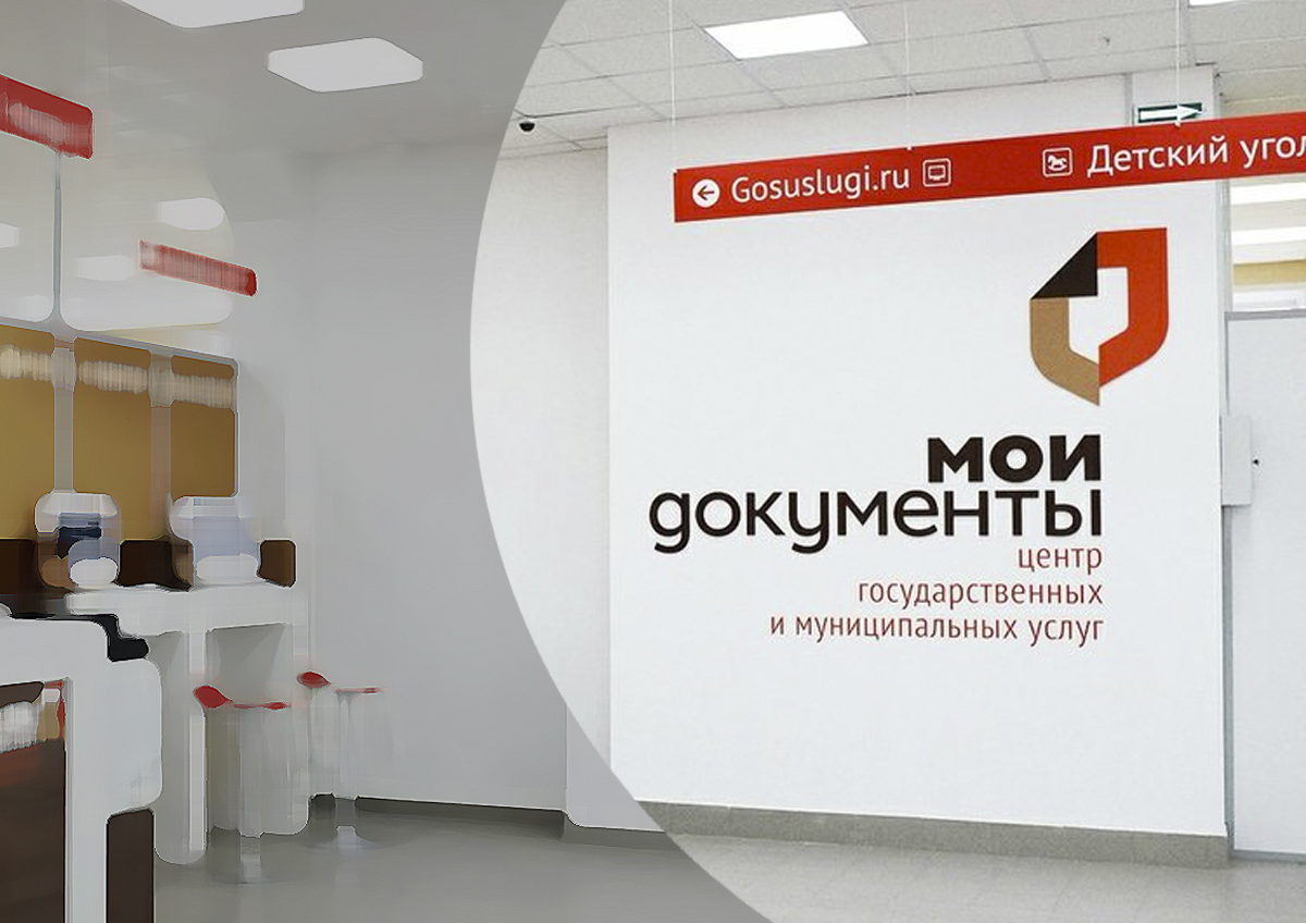В московском районе Марьино к концу года откроется МФЦ