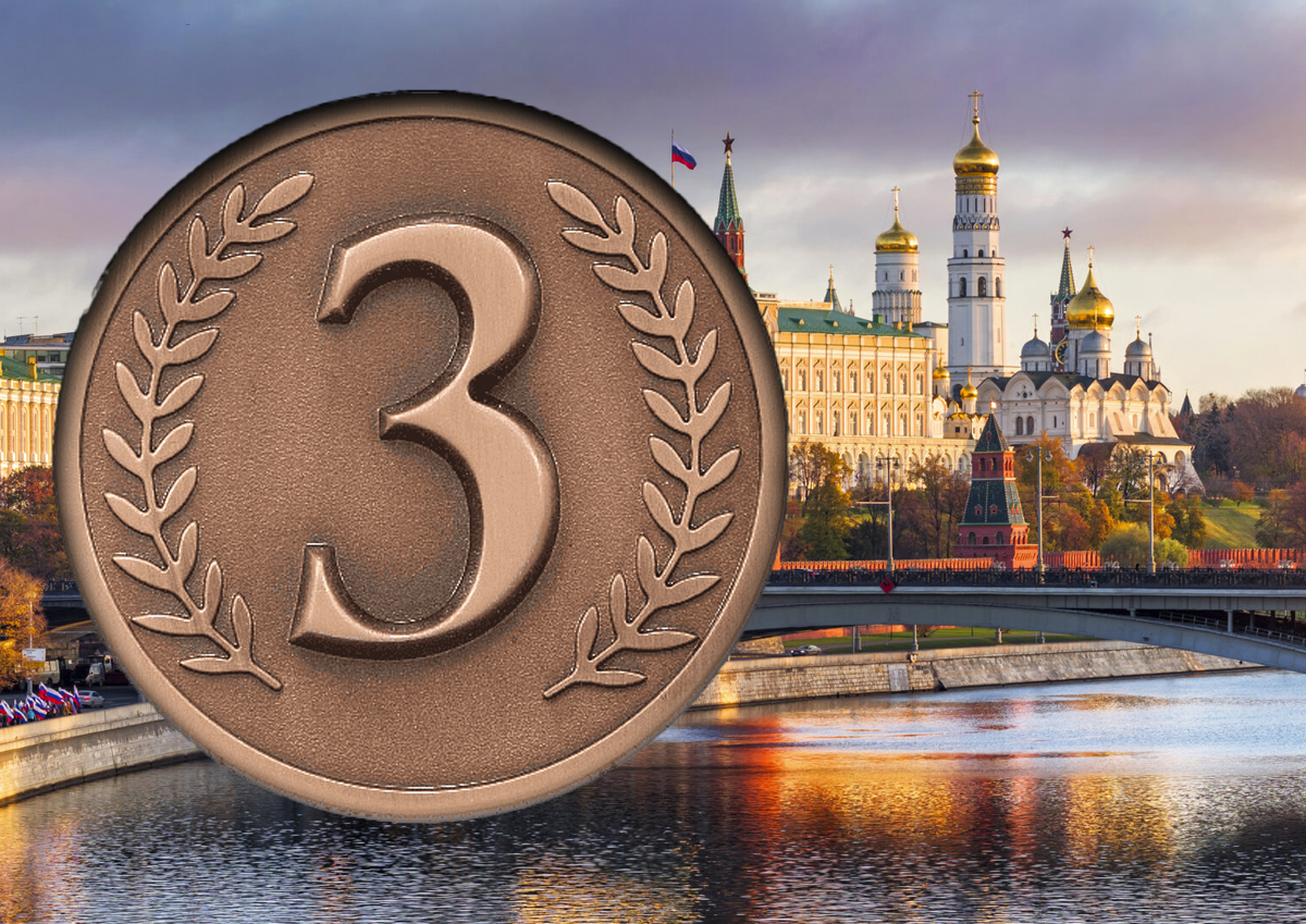 Москва возглавила рейтинг городов по уровню развития инфраструктуры