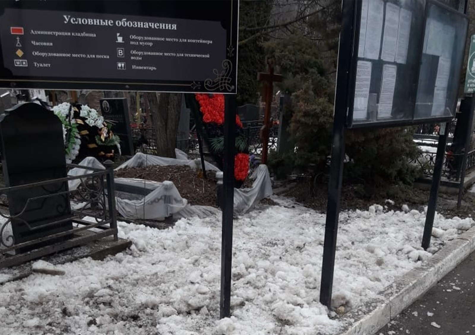 Жителям Подмосковья рассказали, кто отвечает за чистоту туалетов на кладбищах