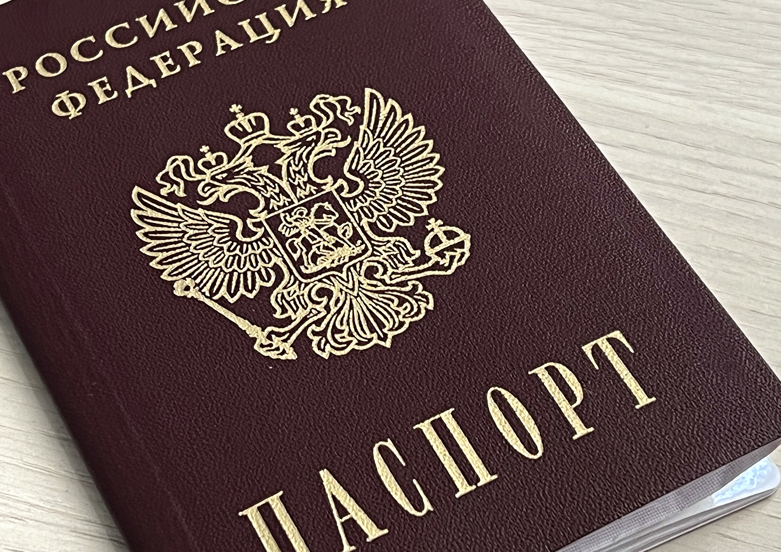 Юрист Крюков рассказал, что делать при потере паспорта за границей